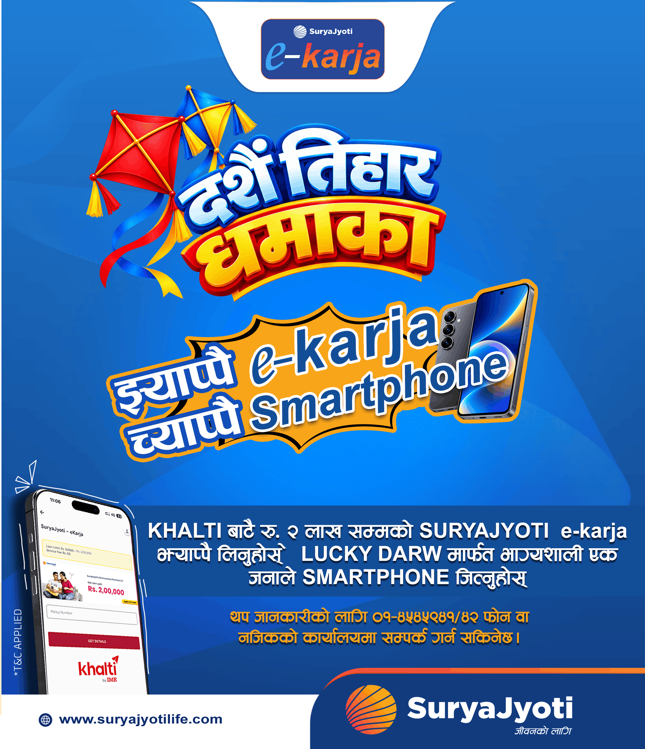 Popp Notice  eKarja Dashain Tihar Dhamaka